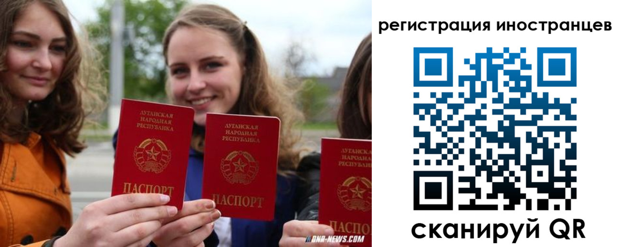 временная регистрация законно в Ленинск-Кузнецком